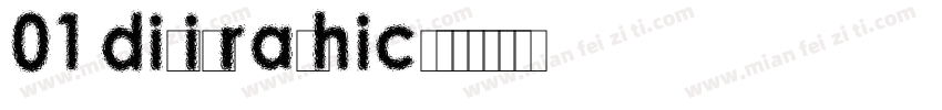 01 digigraphics字体转换